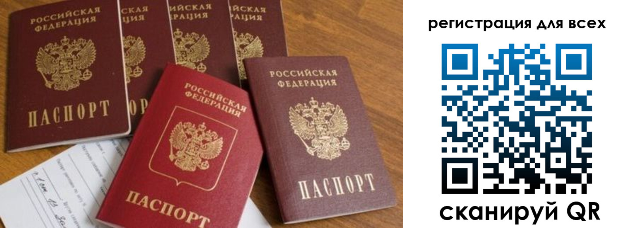 где прописаться в Малоярославце