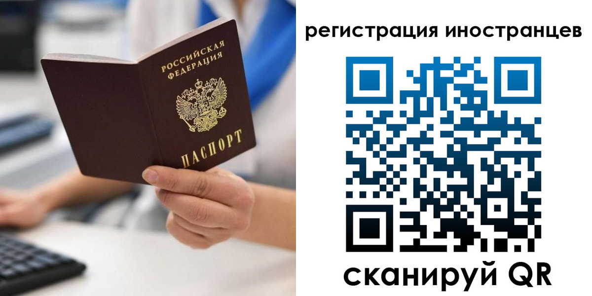 регистрация в Малоярославце