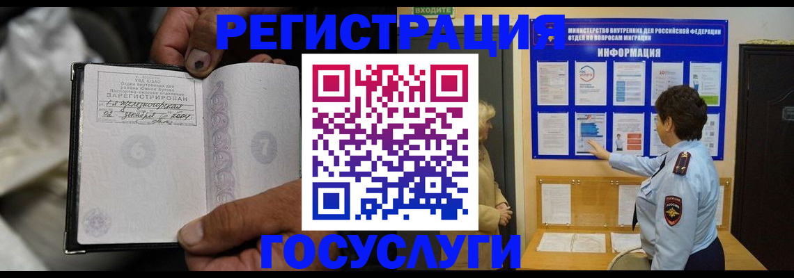 регистрация для школы в Малоярославце