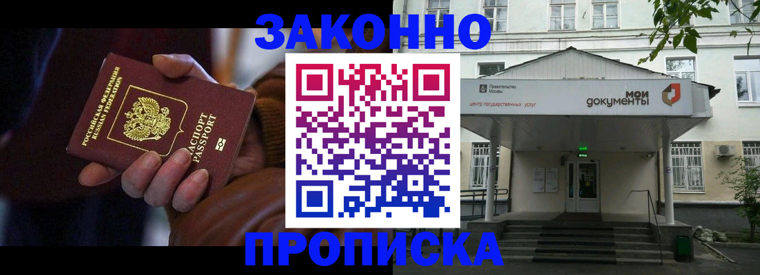временная регистрация в Малоярославце