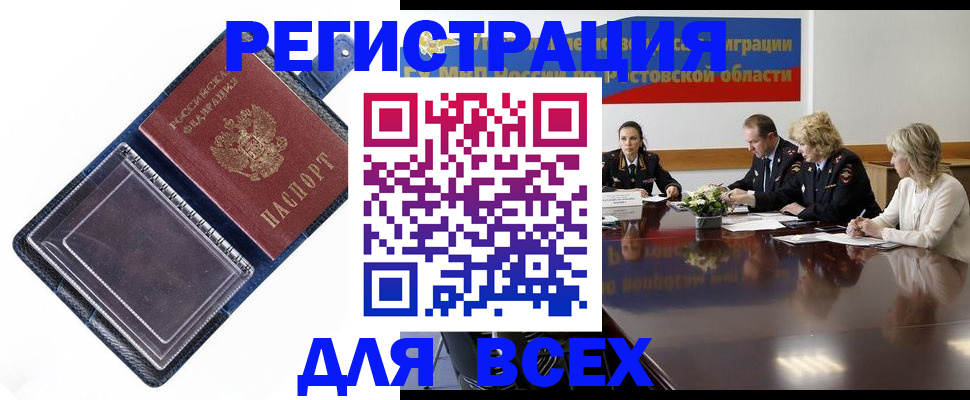 временная регистрация надежно в Малоярославце