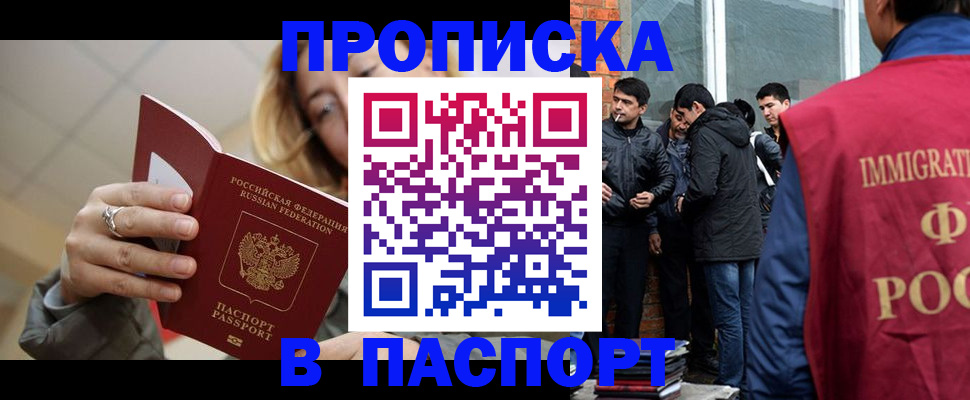регистрация для школы в Малоярославце