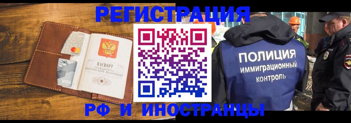временная регистрация собственник в Малоярославце